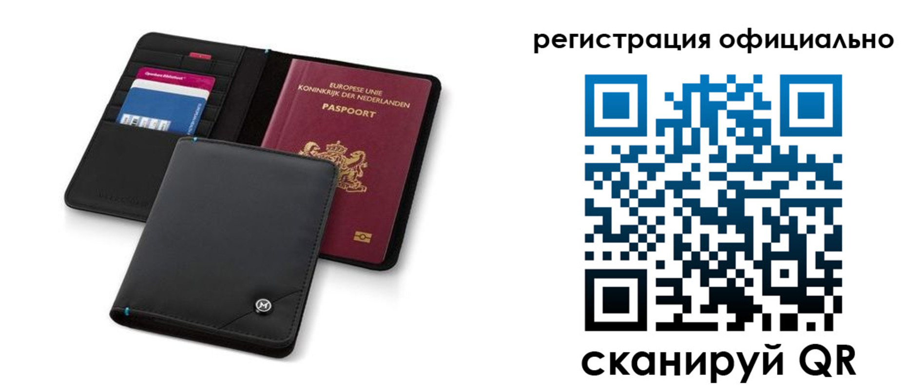 прописка для кредита в Новгородской области